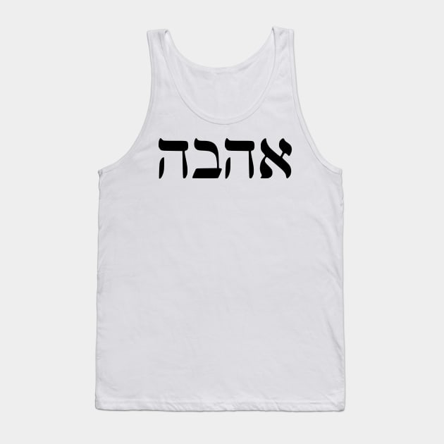 Ahava - Love Tank Top by dikleyt